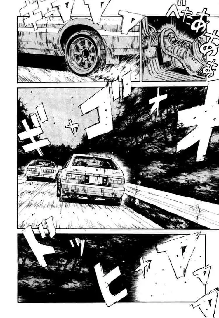 Initial D Chapter 48 8